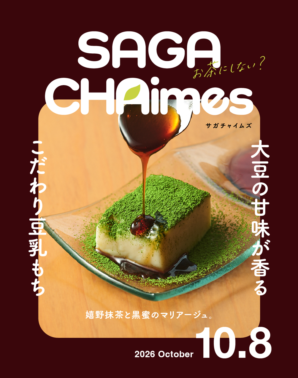 スクリーンショット 2026-10-15 144719.png